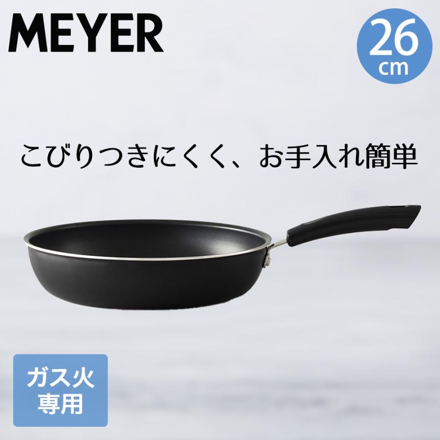 FUJIMARU BLACK フライパン 26cm ガス火 FE2-P26 | MEYER マイヤー 26