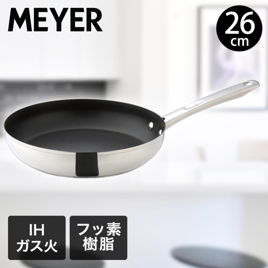 スターシェフ フライパン 26cm MSC4-P26 | MEYER マイヤー 26センチ