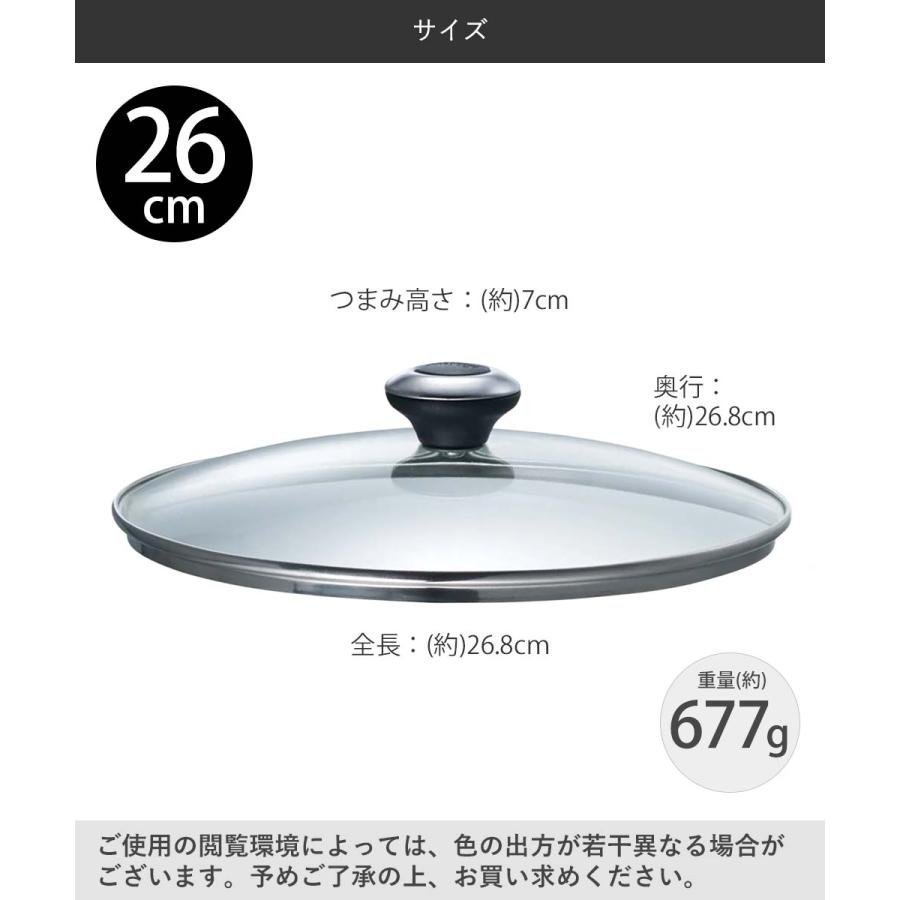 マイヤー フライパン26cm ガラス蓋26cm 2点セット ガス火 IH対応