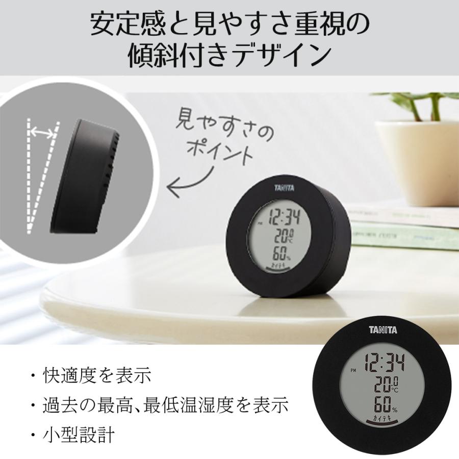 デジタル温湿度計 TT-585 タニタ | 温度計 湿度計 時計 温湿度計 温度