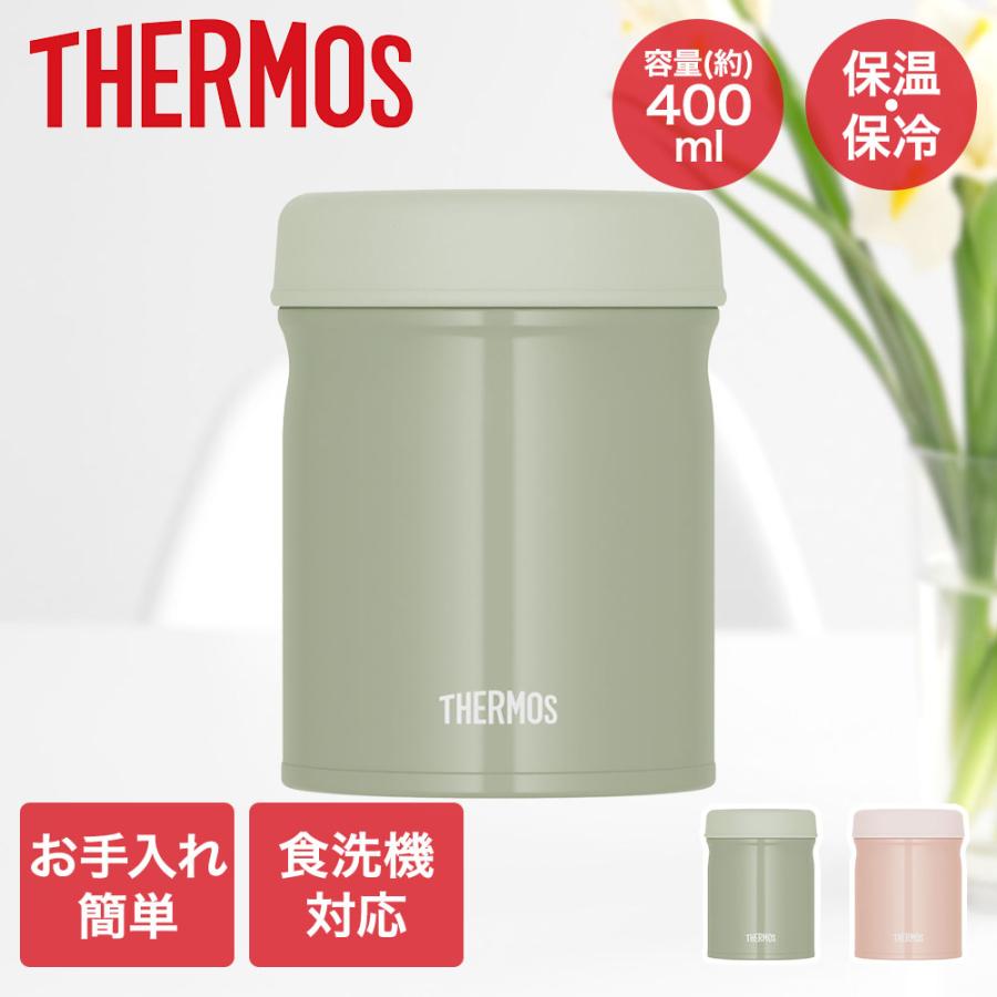 T-fal 圧力鍋・THERMOS 真空断熱テーブルスープジャー・タンブラー 公式通販】真空断熱テーブルスープジャー KJC-1000 トマト(TOM) の部品