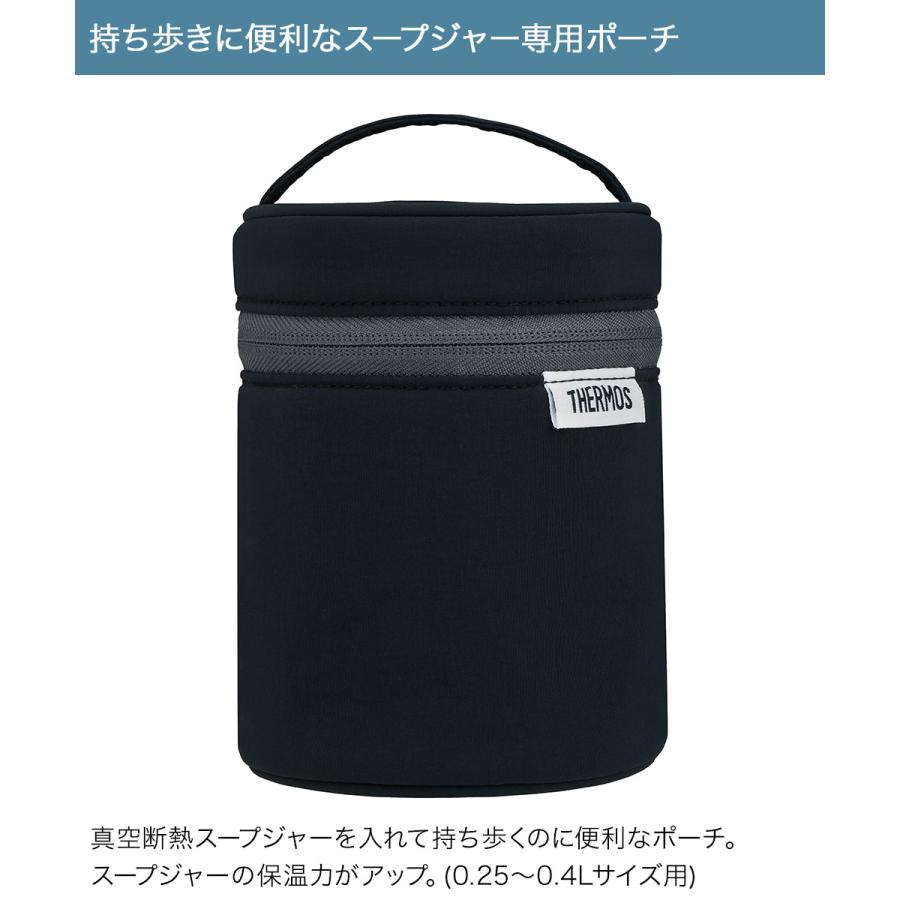 新品未使用！サーモス　水筒　スープジャー　スープジャーポーチスプーン8点セット スープジャーポーチ 250〜400ml RES-003 サーモス | スープジャー