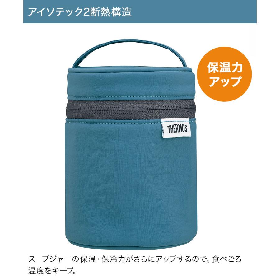 爆買 スープジャーポーチ 250〜400ml RES-003 サーモス | スープジャー