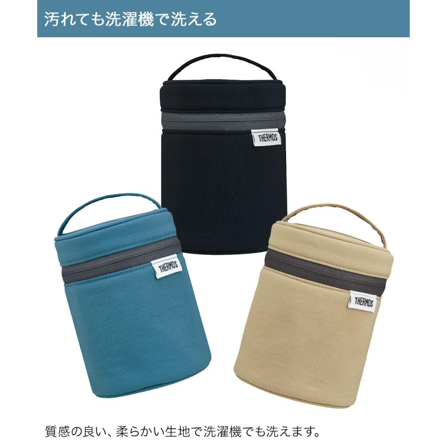 スープジャーポーチ 250〜400ml RES-003 サーモス | スープジャー