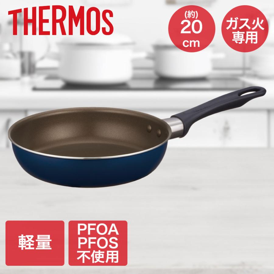 デュラブルシリーズフライパン 20cm ネイビー KFI-020 サーモス | ガス火専用 20センチ 小さめ 耐摩耗性デュラブルコート ガス火 軽量 キズに強い 焦 | 