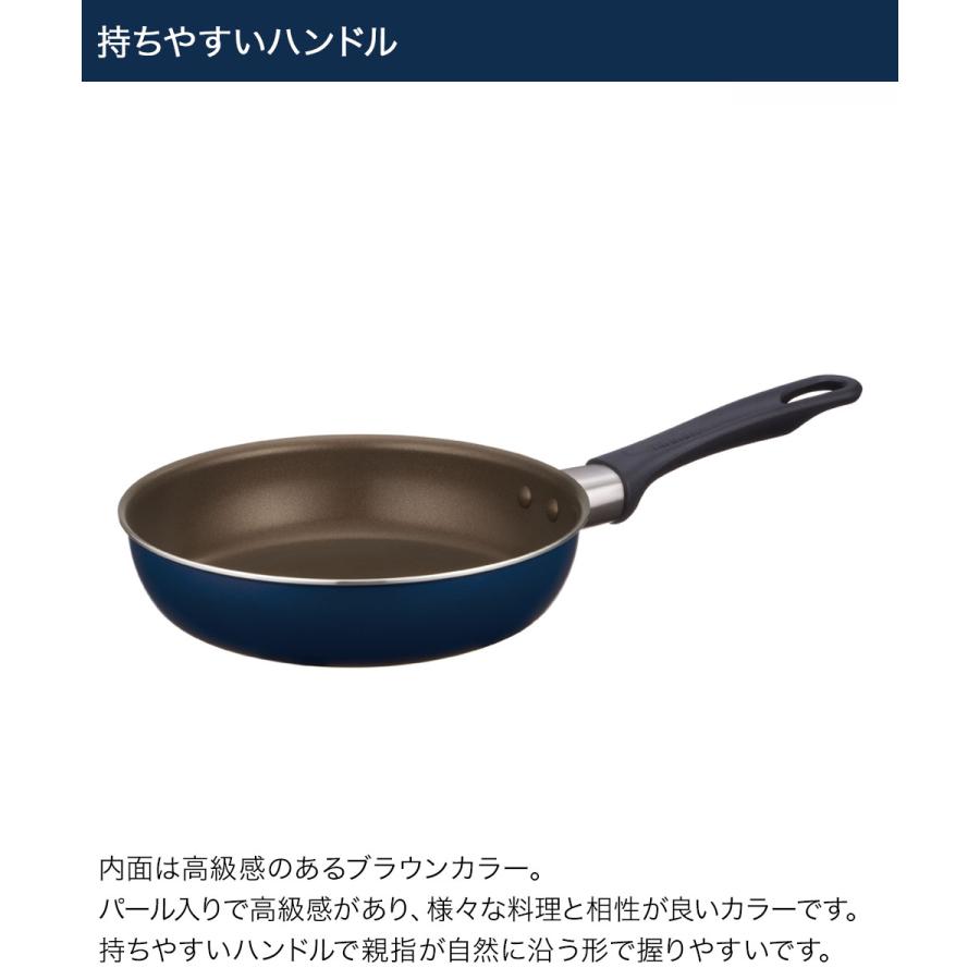 デュラブルシリーズフライパン 20cm ネイビー KFI-020 サーモス | ガス火専用 20センチ 小さめ 耐摩耗性デュラブルコート ガス火 軽量 キズに強い 焦 |  | 03