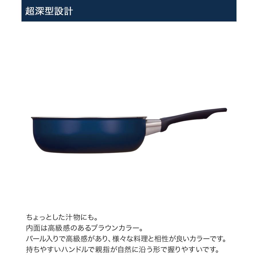 デュラブルシリーズ炒め鍋 24cm ネイビー KFI-024D サーモス | ガス火専用 24センチ 耐摩耗性デュラブルコート ガス火 軽量 キズに強い 焦げつきに |  | 03