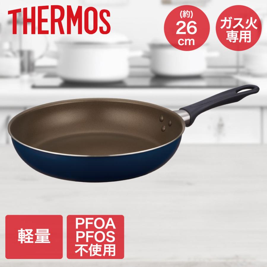 デュラブルシリーズフライパン26cm ネイビー KFI-026 サーモス | ガス火専用 26センチ 耐摩耗性デュラブルコート ガス火 軽量 キズに強い 焦げつきにく | 