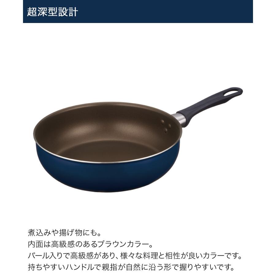 デュラブルシリーズ炒め鍋 26cm ネイビー KFI-026D サーモス | ガス火専用 26センチ 耐摩耗性デュラブルコート ガス火 軽量 キズに強い 焦げつきにく |  | 03