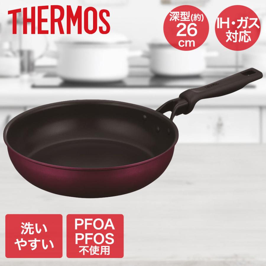 デュラブルシリーズフライパン 26cm レッド KFM-026 サーモス | 26センチ 耐摩耗性デュラブルコート ガス火 IH キズに強い 焦げつきにくい PFO | 