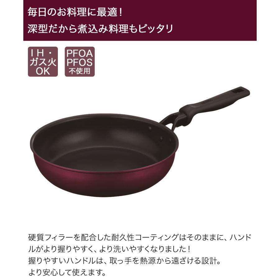 デュラブルシリーズフライパン 26cm レッド KFM-026 サーモス | 26センチ 耐摩耗性デュラブルコート ガス火 IH キズに強い 焦げつきにくい PFO |  | 01