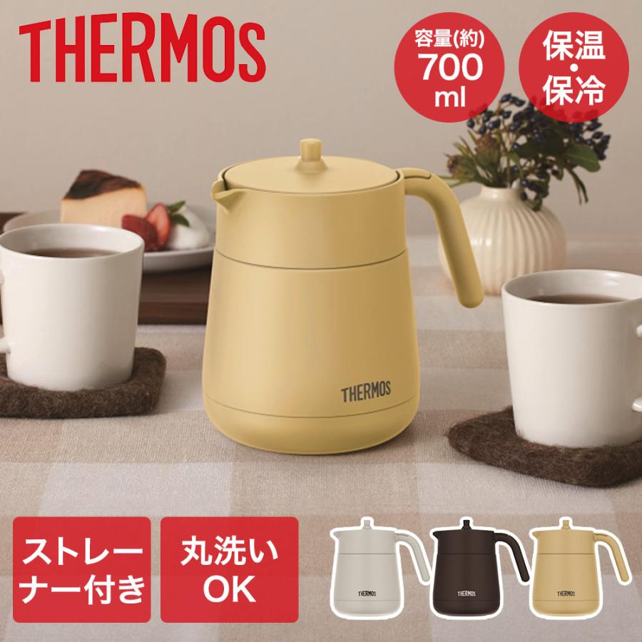 真空断熱ティーポット 700ml TTE-700 サーモス THERMOS | 卓上ポット