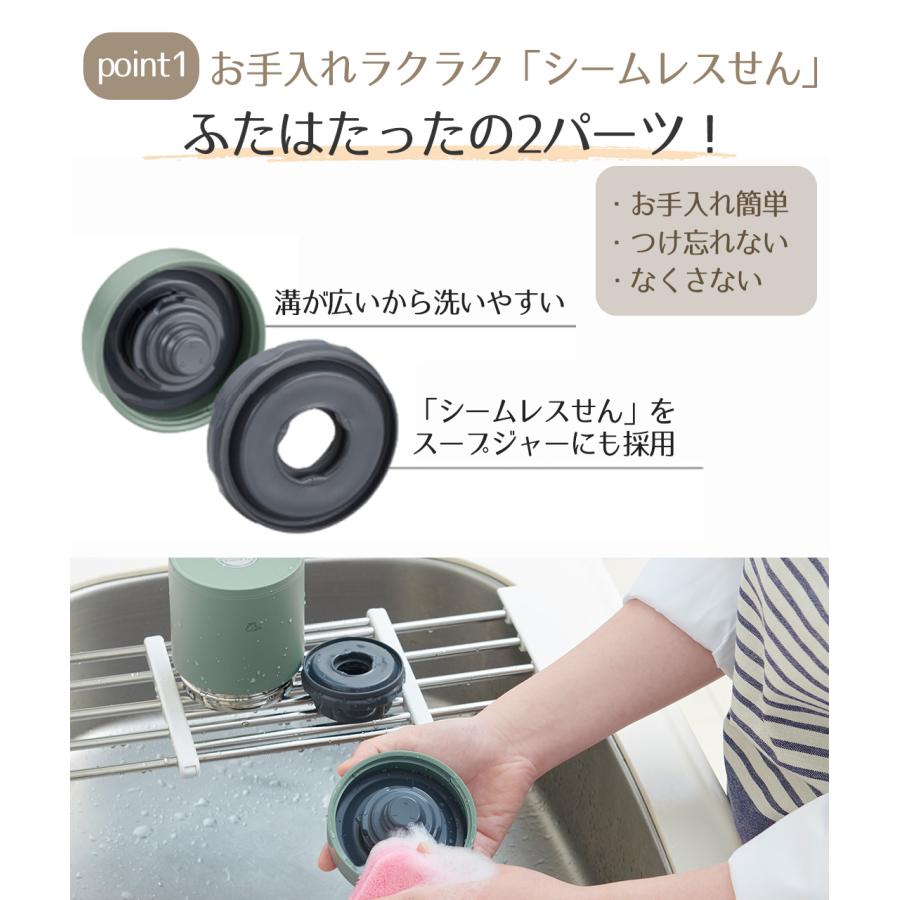 爆買 ステンレススープジャー 400ml SW-KA40 象印 | スープジャー