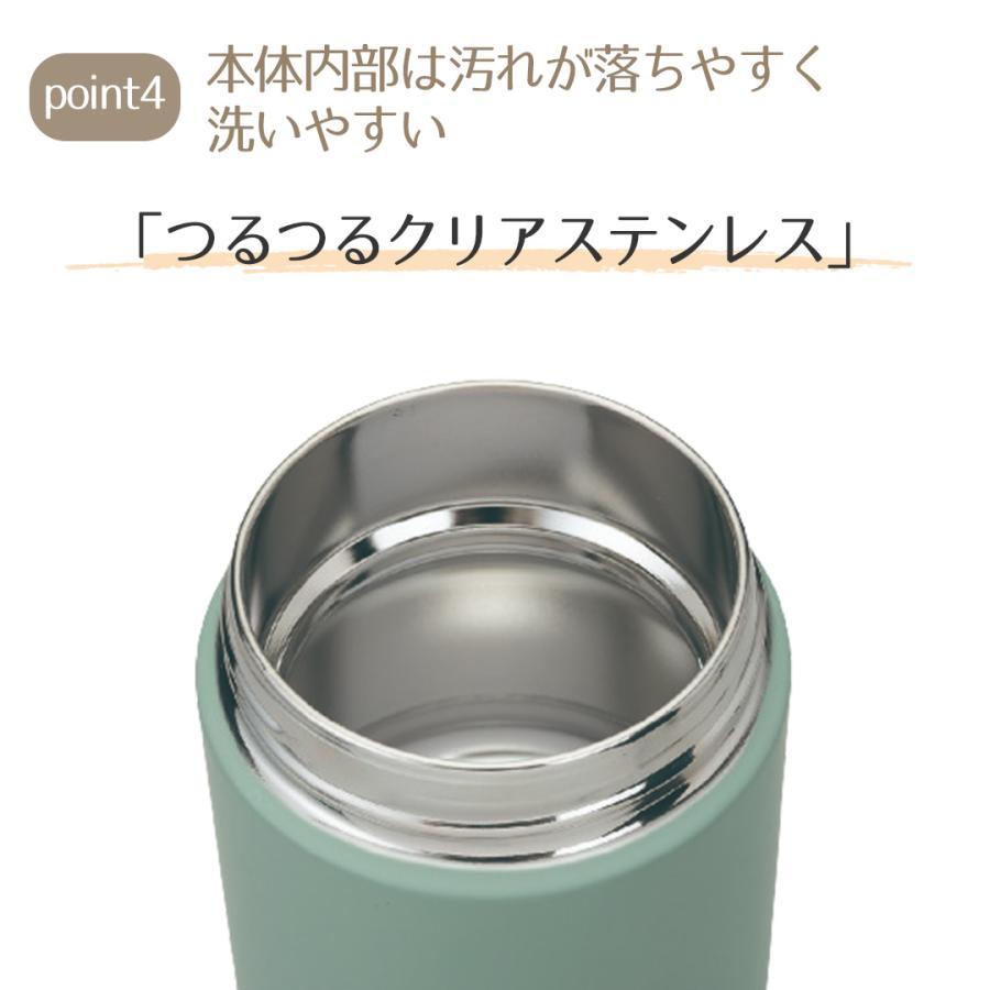 ステンレススープジャー 400ml SW-KA40 象印 | スープジャー