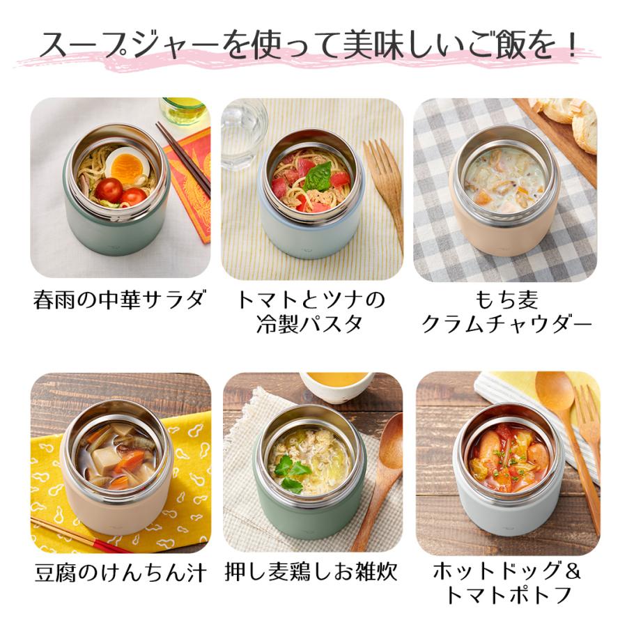 ステンレススープジャー 400ml SW-KA40 象印 | スープジャー