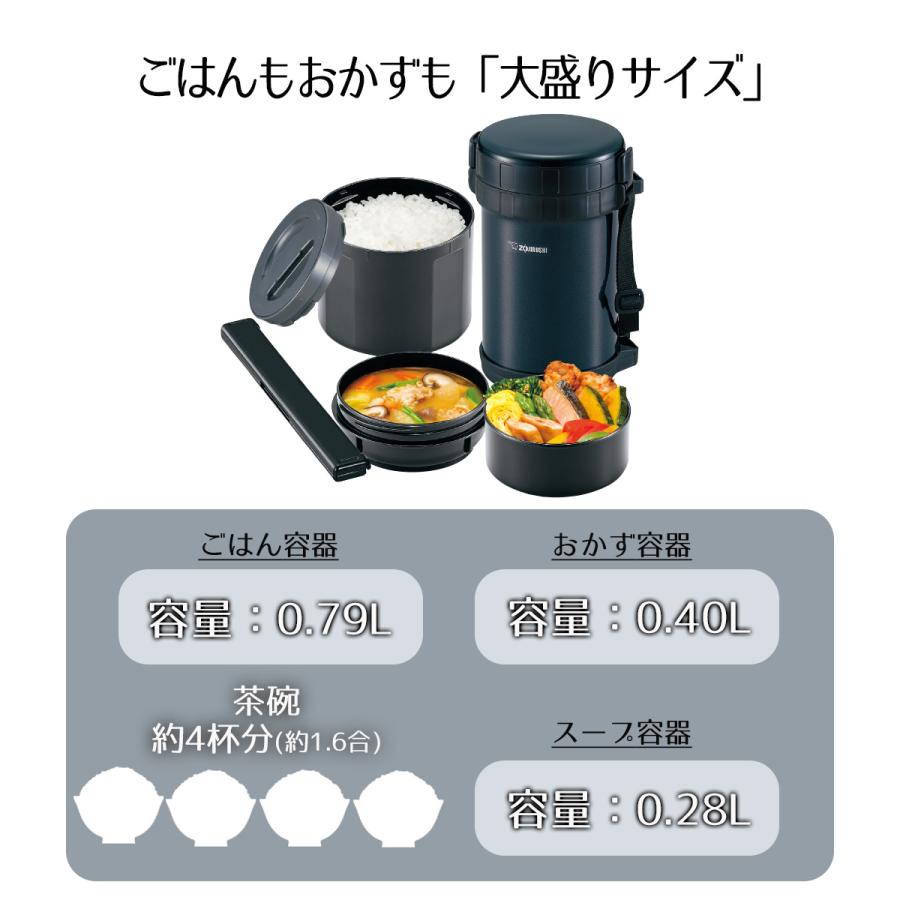 ステンレスランチジャー 弁当箱 ランチジャー 大容量 茶碗4杯分