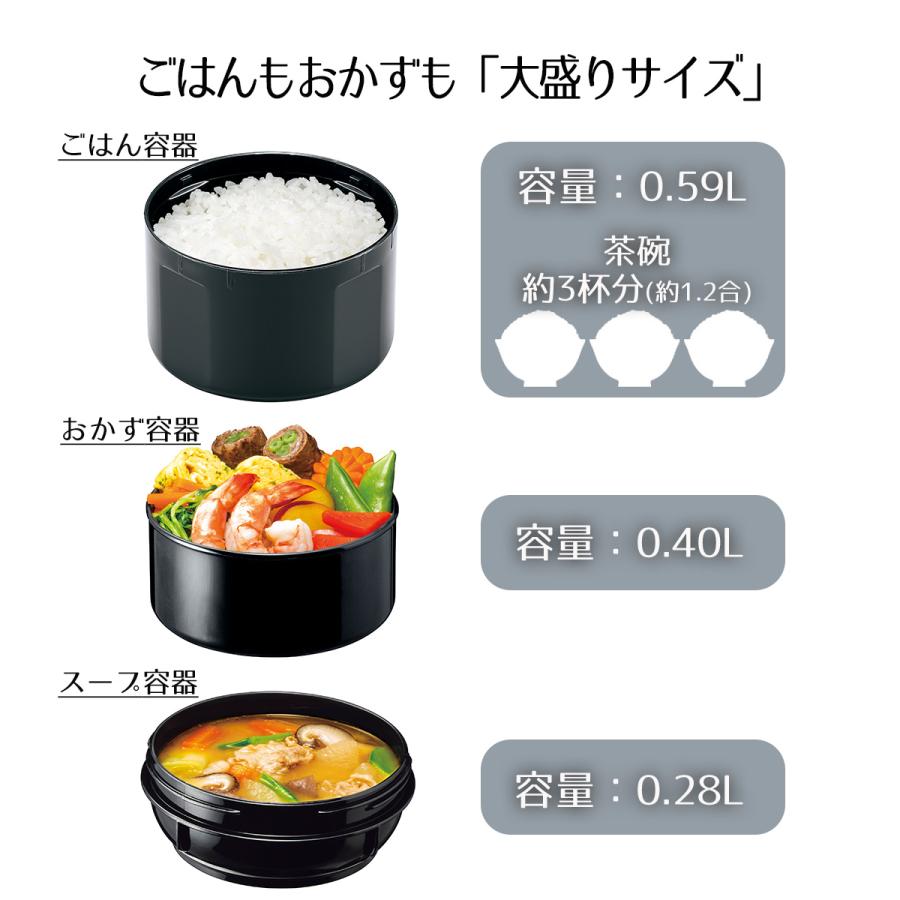 ステンレスランチジャー 弁当箱 ランチジャー 大容量 茶碗3杯分