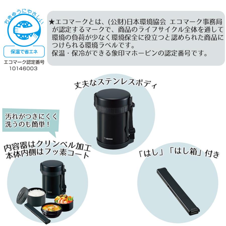 ステンレスランチジャー 弁当箱 ランチジャー 大容量 茶碗3杯分