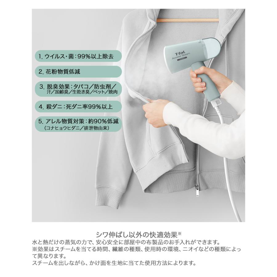 衣類スチーマー アクセススチーム コンパクト DT1034J0 T-fal | tfal