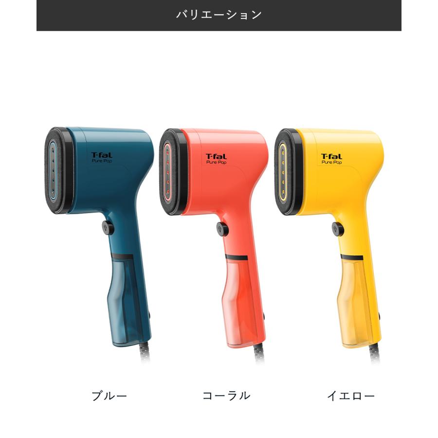 ティファール ピュアポップ DT2020JO DT2022JO DT2026JO | t-fal T-FAL