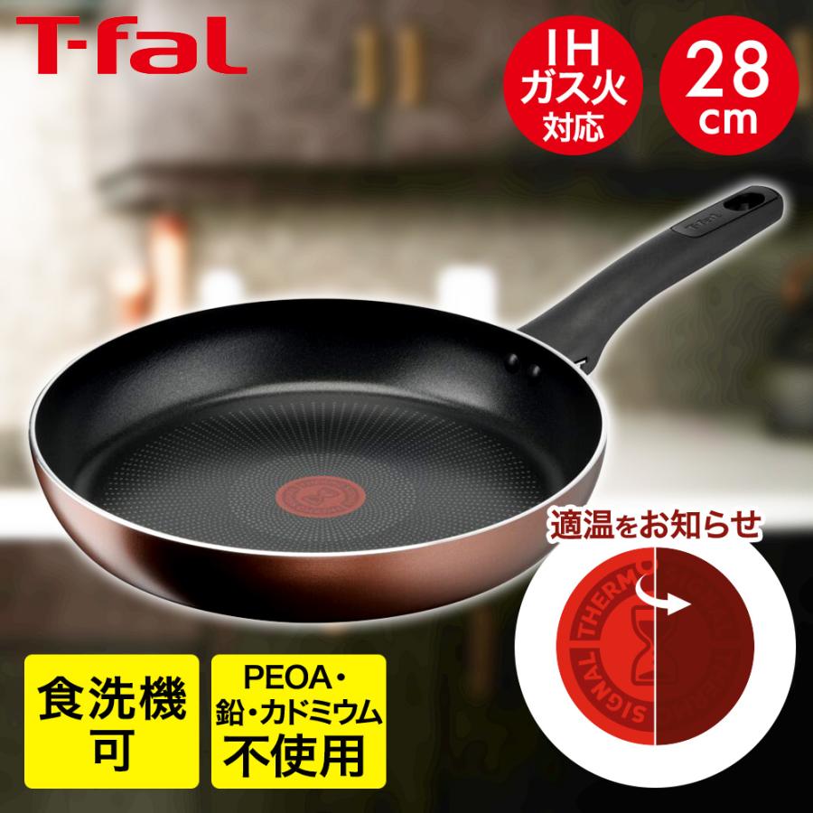 爆買 ティファール IHチタン・エクセレンス モカ フライパン IH 28cm