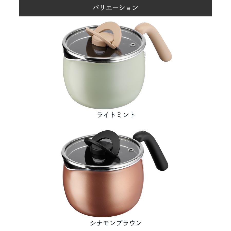 ティファール オプティスペース マルチポット 14cm ガス火専用 A54587