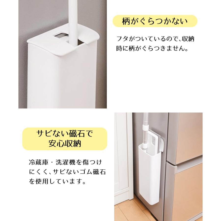 フローリングワイパーケース (ワイパー別売) sm＠rt952 アズマ工業 | 入れ物 ケース単品 フローリングワイパーケース ケース 収納 マグネット収納 スタンド |  | 03