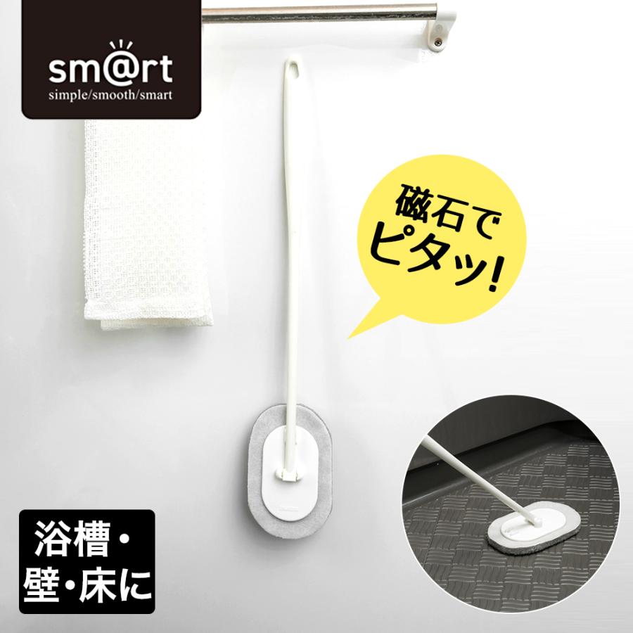 浴槽洗いスリム柄付 sm＠rt765 アズマ工業 | ブラシ 浴室清掃 浴室床