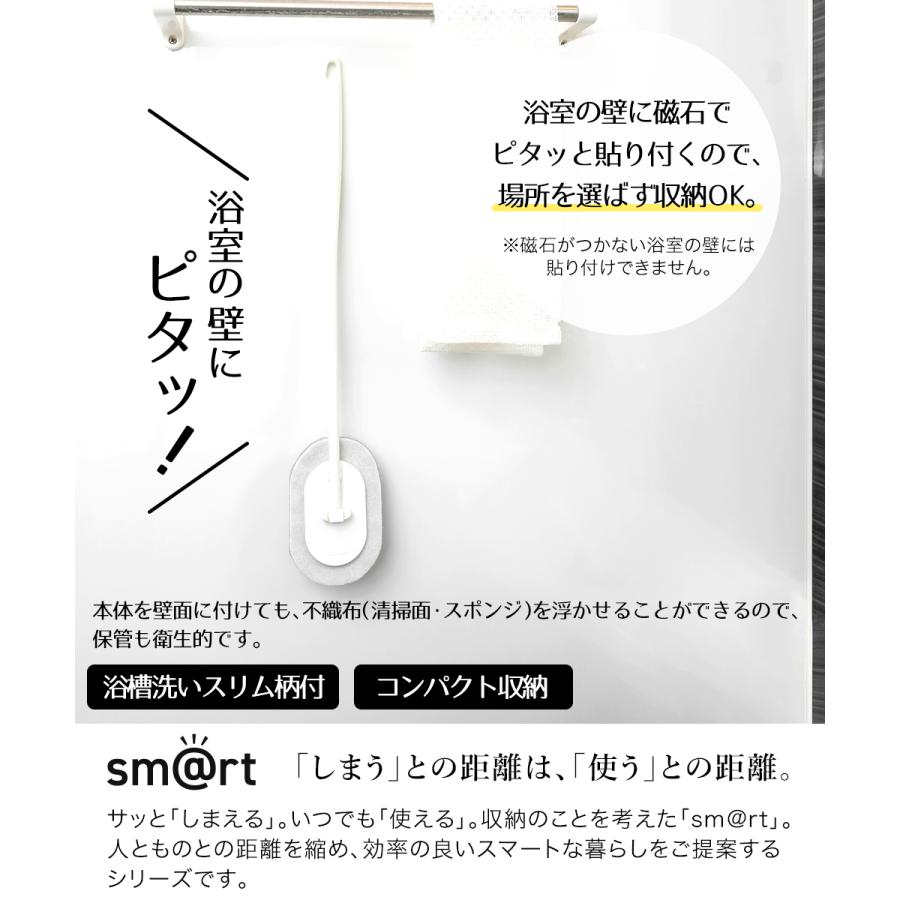 浴槽洗いスリム柄付 sm＠rt765 アズマ工業 | ブラシ 浴室清掃 浴室床