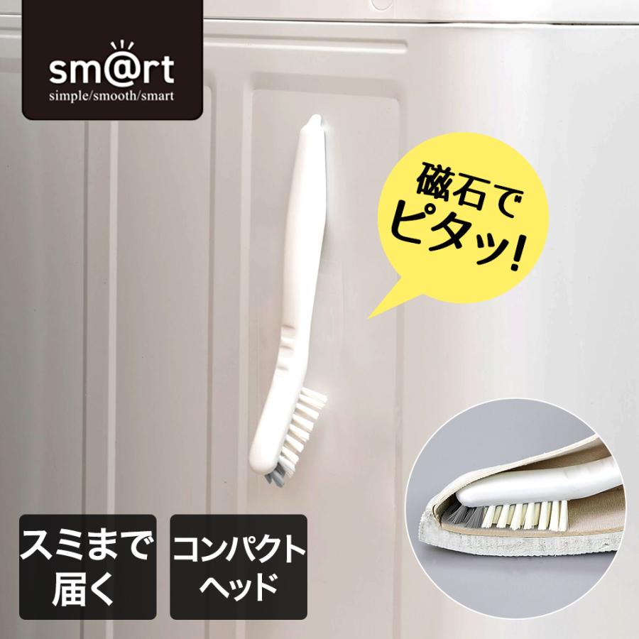 シューズブラシ sm＠rt629 アズマ工業 | 運動靴 上靴 靴洗い 上履き