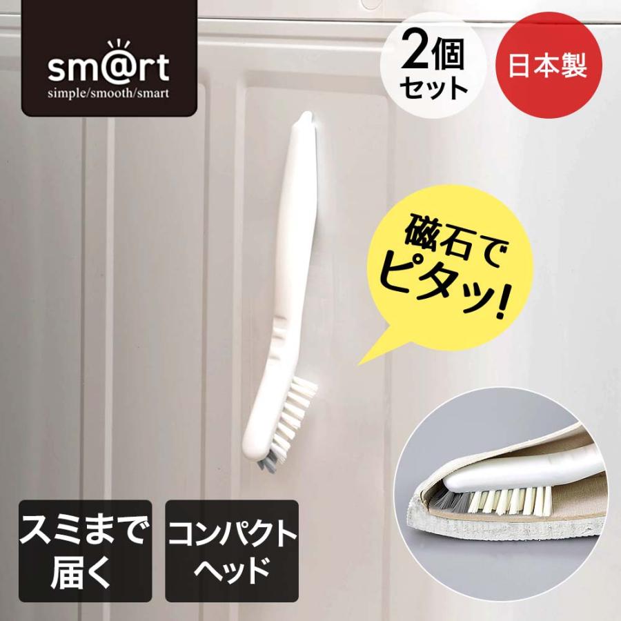アズマ工業 シューズブラシ 2個セット 日本製 sm＠rt | 運動靴 上靴 靴