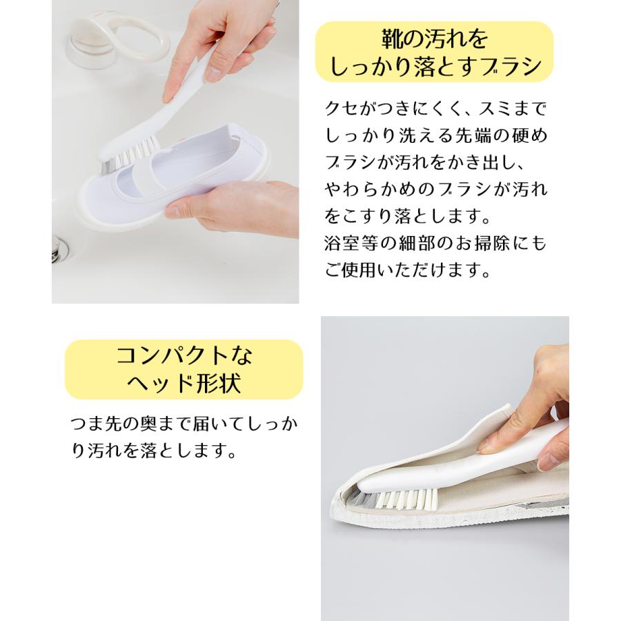アズマ工業 シューズブラシ 2個セット 日本製 sm＠rt | 運動靴 上靴 靴