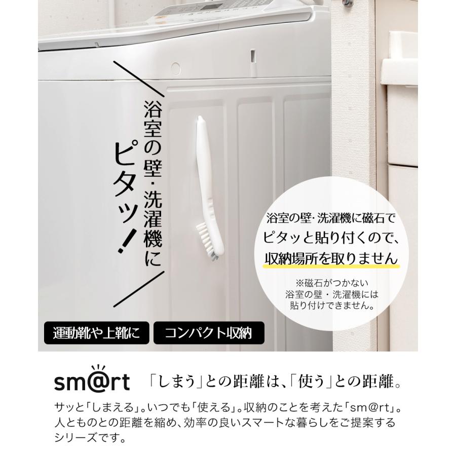シューズブラシ sm＠rt629 アズマ工業 | 運動靴 上靴 靴洗い 上履き