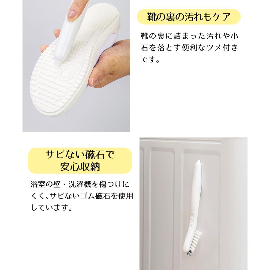 シューズブラシ sm＠rt629 アズマ工業 | 運動靴 上靴 靴洗い 上履き