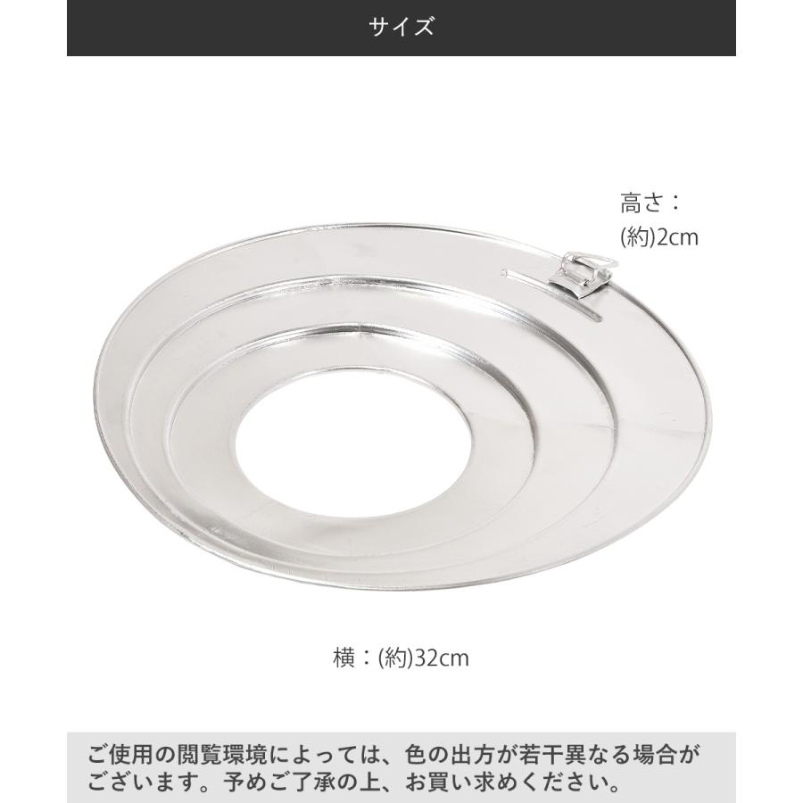 中華家 フライパンせいろプレート フライパン 26〜28cm対応 パール金属 HC-584 | 蒸し板 せいろ プレート せいろ用受け台 蒸し器 せいろ 蒸し板 蒸 |  | 03