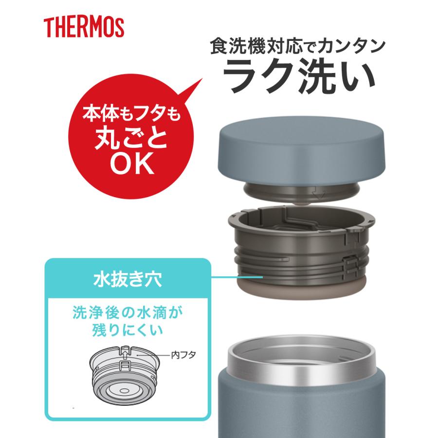 THERMOS（サーモス） 真空断熱スープジャー 300ml JED-300 | 食洗機