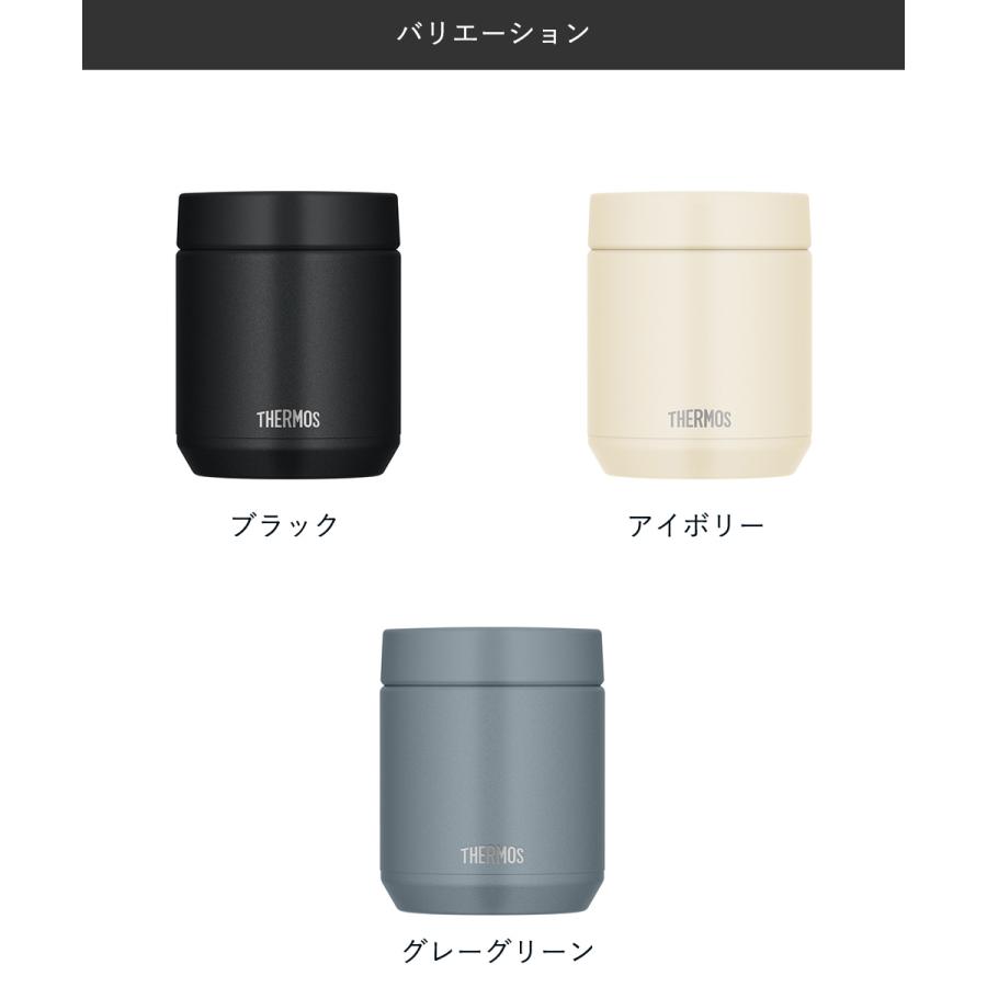 THERMOS（サーモス） 真空断熱スープジャー 300ml JED-300 | 食洗機