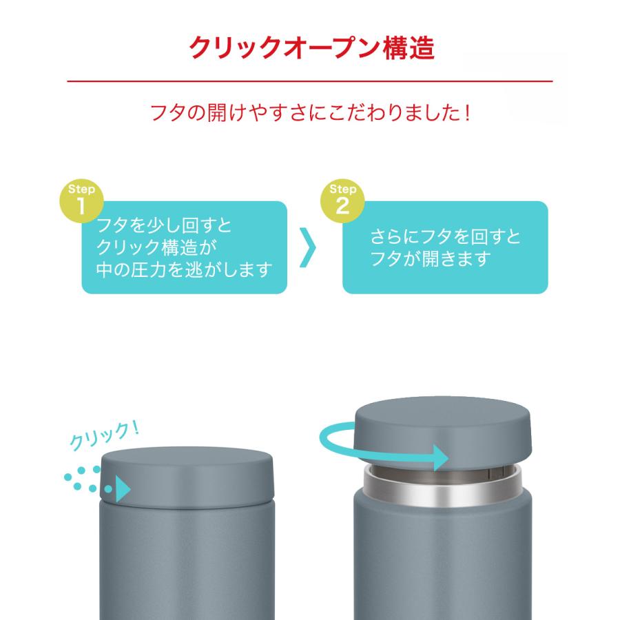 真空断熱スープジャー 400ml JED-400 サーモス | thermos 食洗機対応