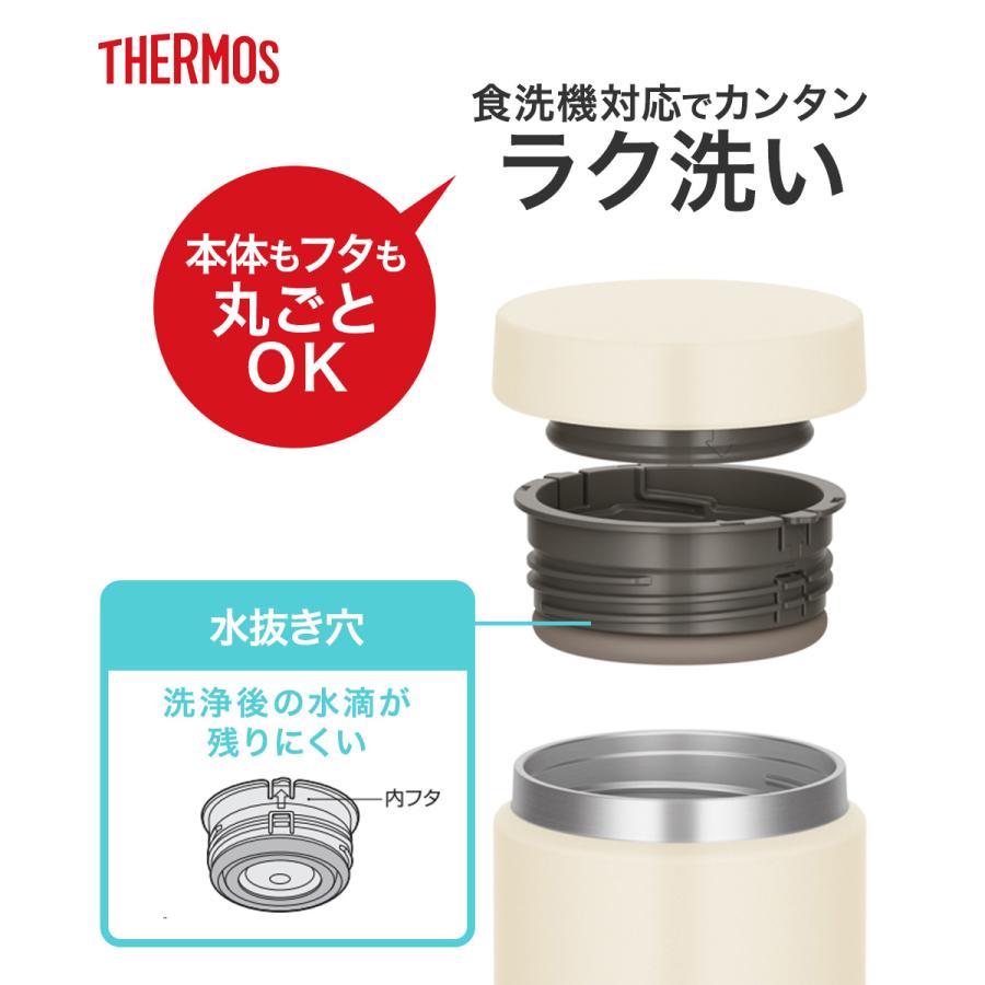 真空断熱スープジャー 500ml JED-500 サーモス | thermos 食洗機対応
