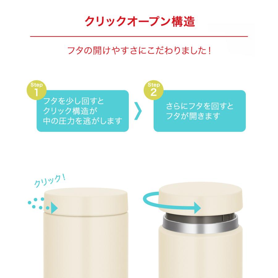 真空断熱スープジャー 500ml JED-500 サーモス | thermos 食洗機対応