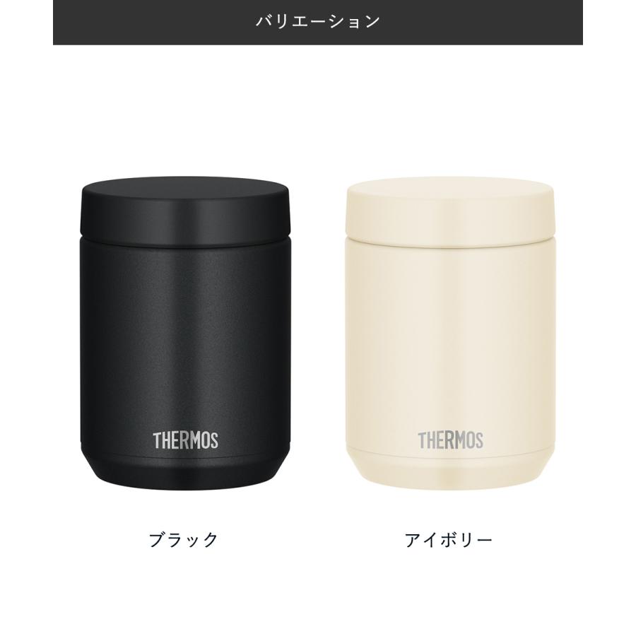 THERMOS（サーモス） 真空断熱スープジャー 500ml JED-500 | 食洗機