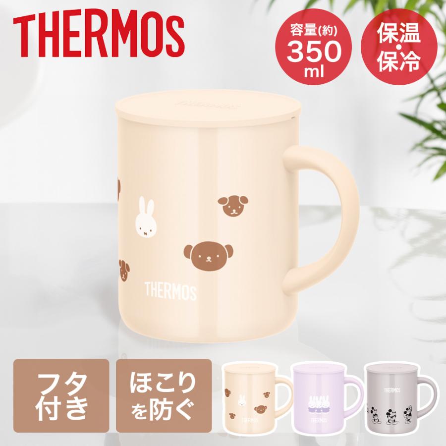 真空断熱マグカップ 350ml サーモス | thermos マグカップ マグ コップ