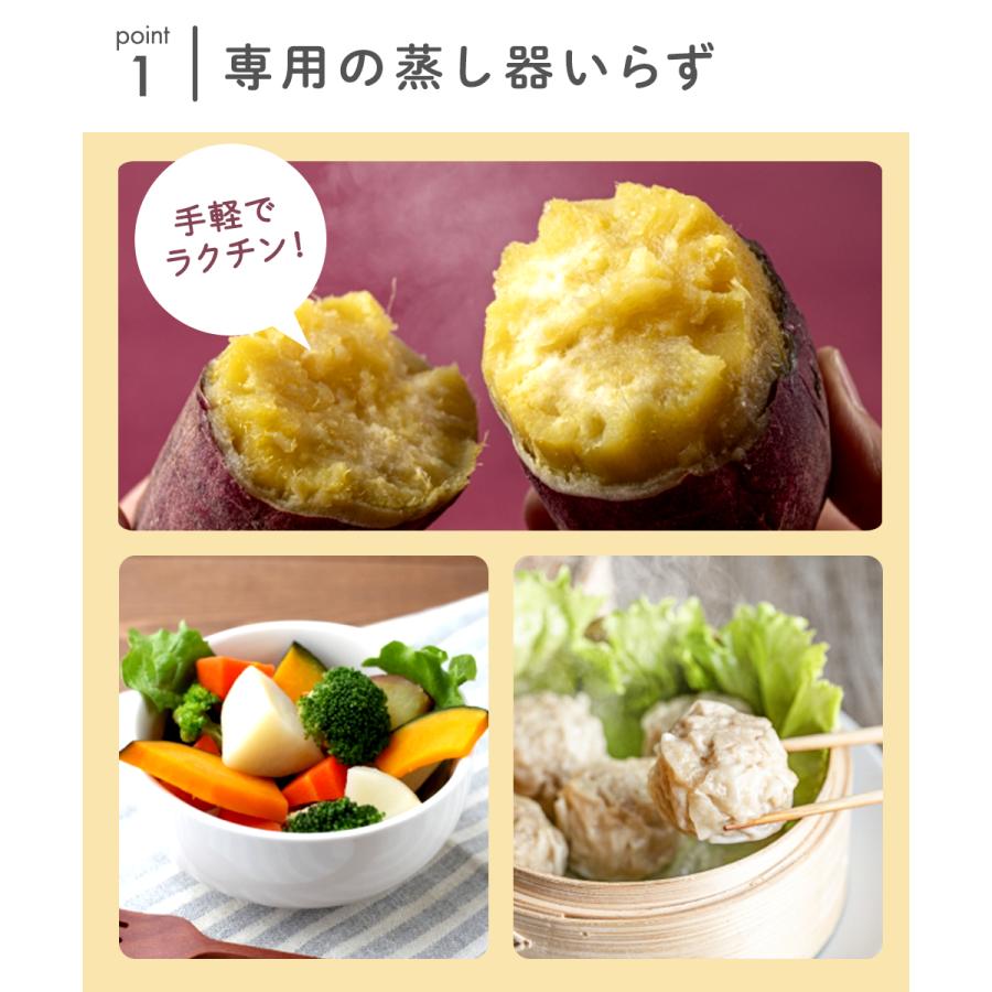 ワイドシリコンスチーマー コジット | 蒸し器 スチーマー シリコンスチーマー シリコン製 蒸し料理 フラット ワイド 点心 野菜 フライパン 電子レンジ 加熱容器 |  | 02