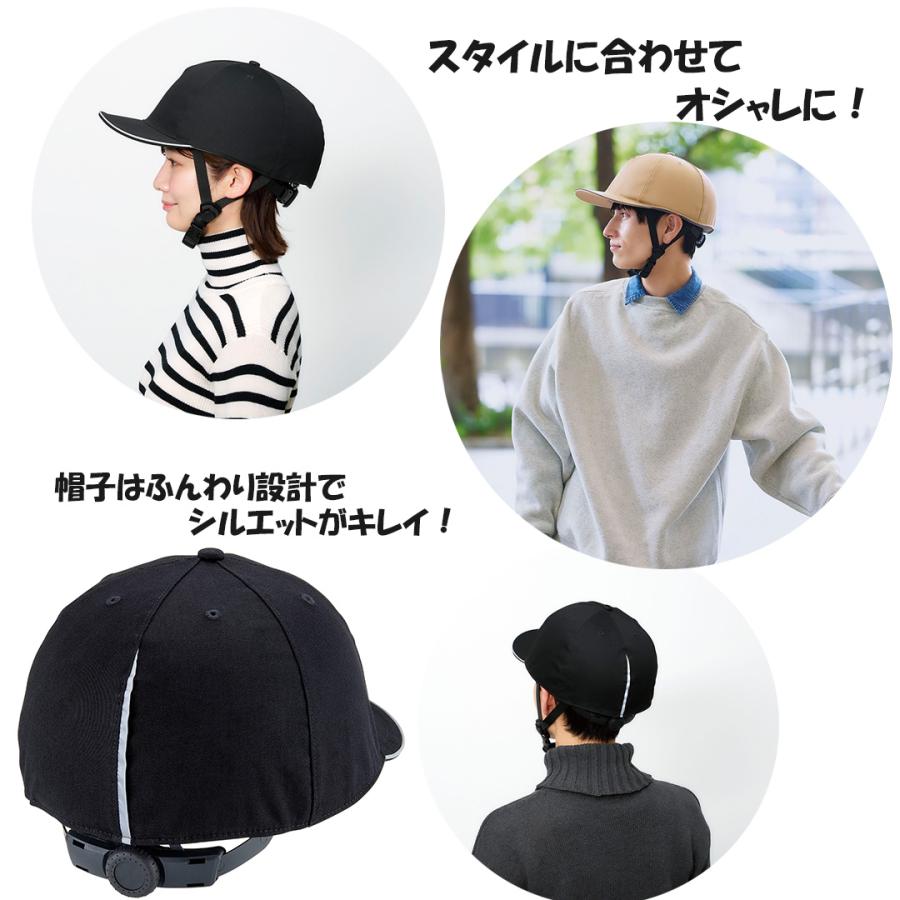 おしゃヘルツイルキャップ 単品 コジット | 自転車 ヘルメット 自転車
