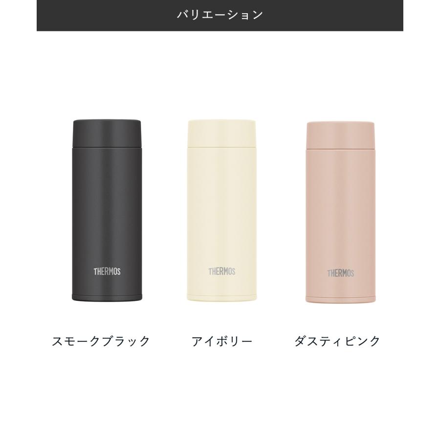 爆買 真空断熱ケータイマグ 0.35L JOQ-351 サーモス | ボトル 取り外し