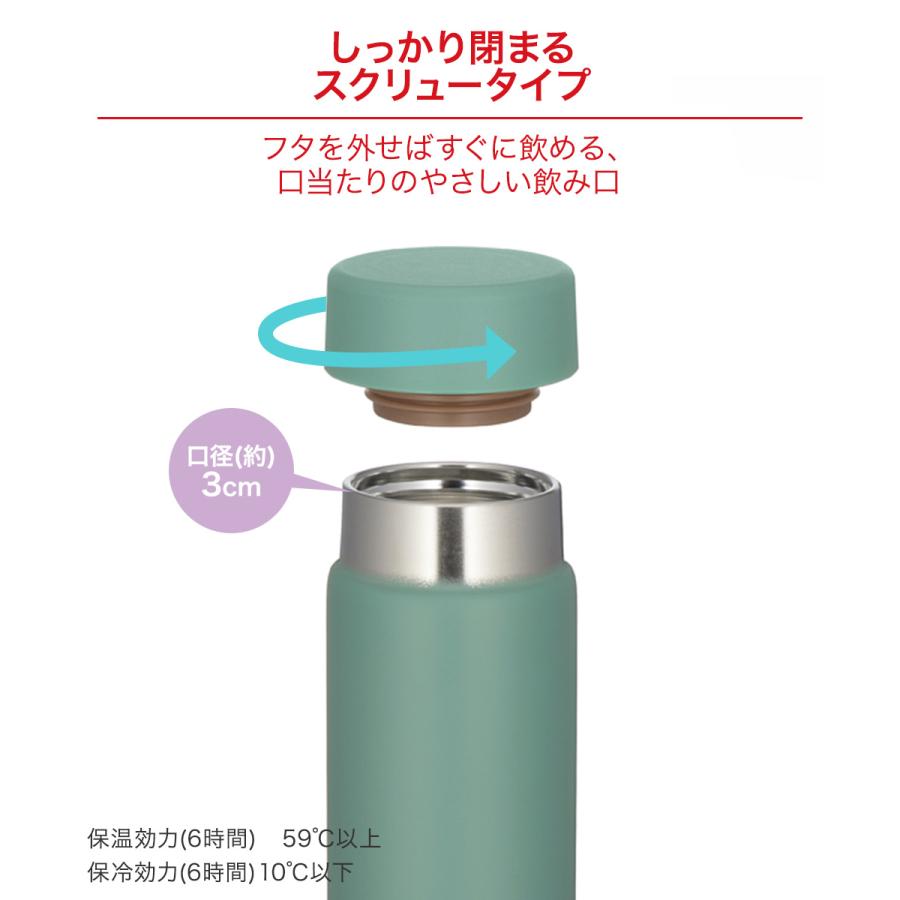 真空断熱ポケットマグ 0.18L JOJ-181 サーモス | ミニボトル 丸洗いOK