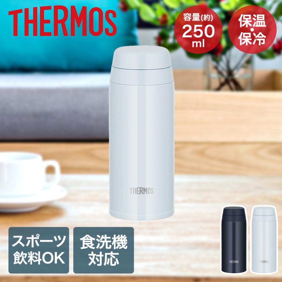 真空断熱ケータイマグ、フードジャー サーモス 食洗機対応 真空断熱ケータイマグ 650ml ソフトホワイト JPB