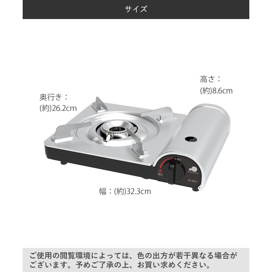 グリーンウッド クッキングファイヤーコンロ GC-MS1 ＋ カセットボンベ