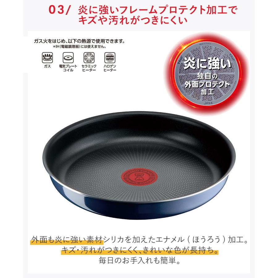 ティファールT-fal インジニオ・Armaral ソースパン フライパン インジニオ・ネオ ティファール T-fal ロイヤルブルー・インテンス