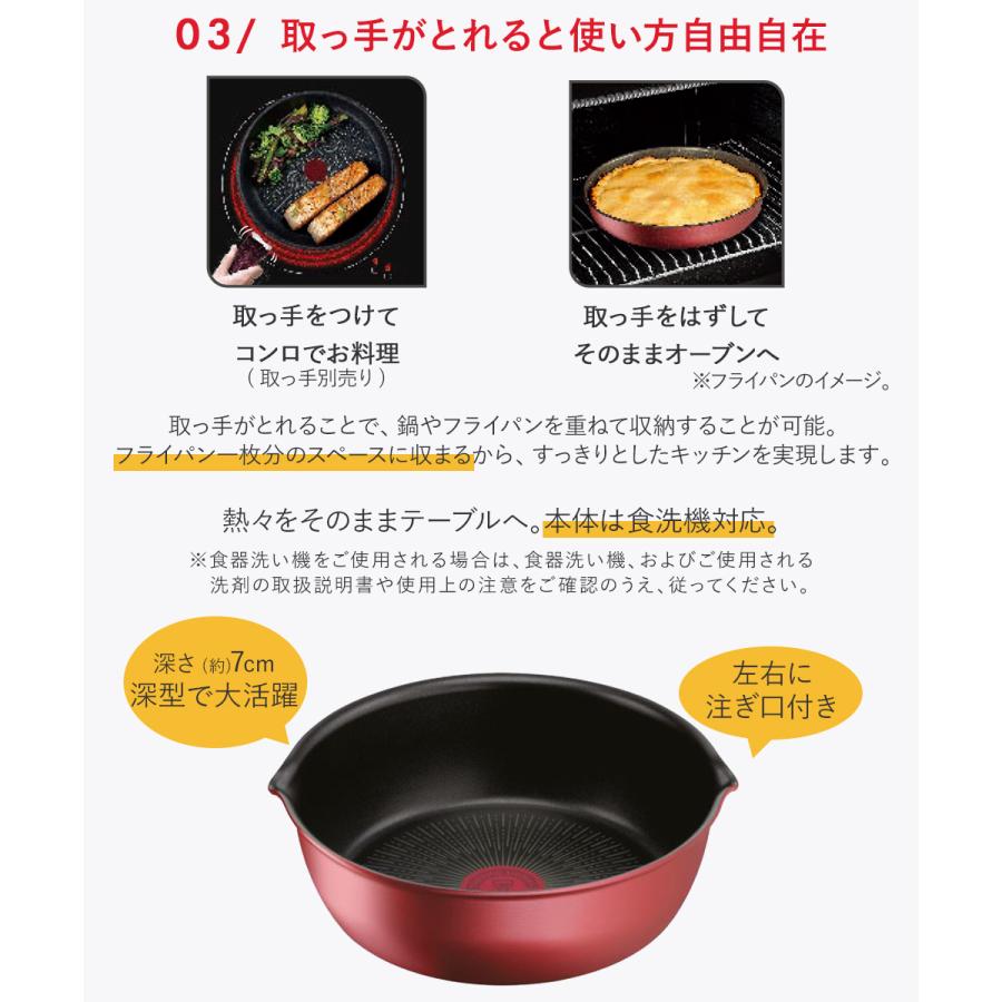 ティファール IH ルージュ・アンリミテッド マルチパン 22cm ガス火